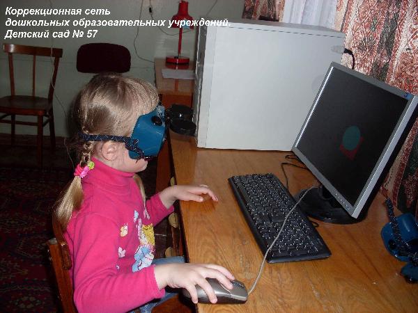 Работа с детьми в образовательных учреждениях