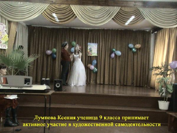 МОУ СОШ №4