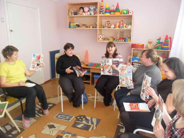 Ответственное родительство