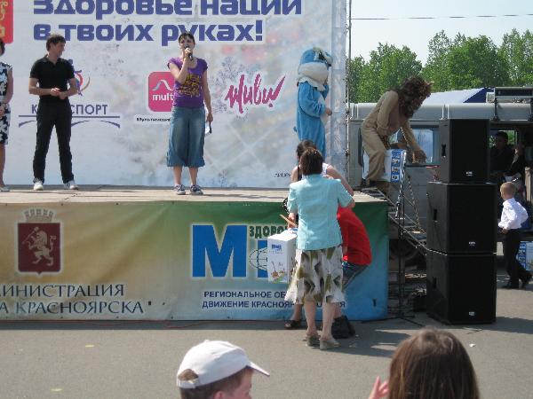 Командные соревнования по мультиспорту