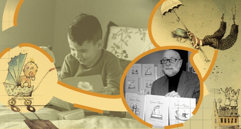 Правила воспитания детей от Григория Остера