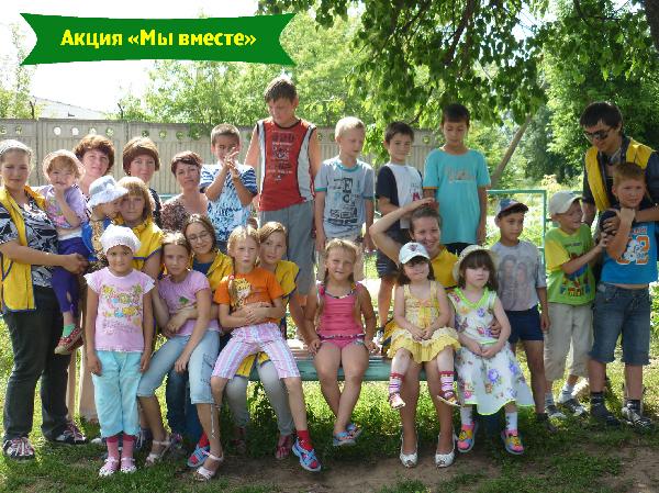 Дети — цветы жизни