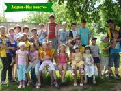 Дети — цветы жизни