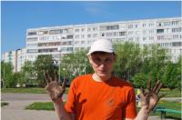 Экологические мероприятия