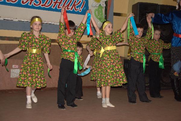 «Поверь в мечту»