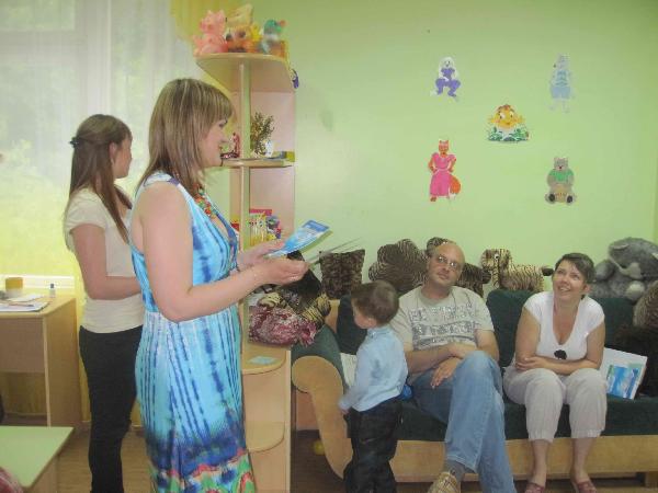 Ответственное родительство