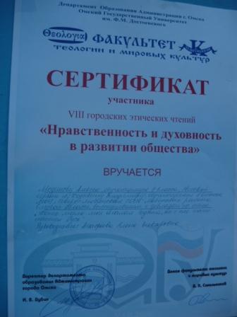 Организация досуга детей с ограниченными возможностями здоровья в Любинском муниципальном районе Омской области через участие в  спортивных и творческих внеклассных мероприятиях
