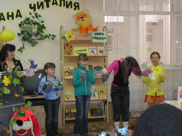 Вечера в библиотеке