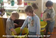Работа с детьми в образовательных учреждениях