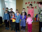 Будь всегда со мной