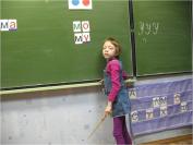Учебная деятельность