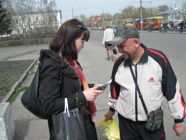 Волонтерское движение