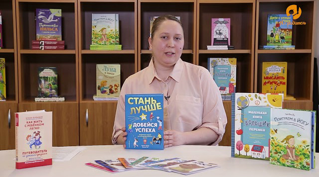 Книга в помощь. Выпуск 66