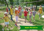 Дети — цветы жизни