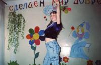 Сделаем мир добрее