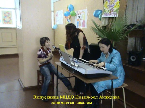 МОУ СОШ №4
