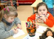 Работа с детьми в образовательных учреждениях