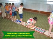 Работа с детьми с ОВР в детских садах