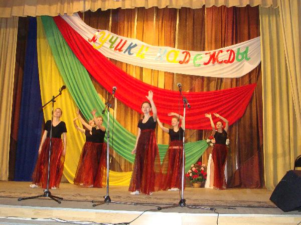 Лучики надежды