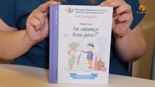 Книга в помощь. Выпуск 60