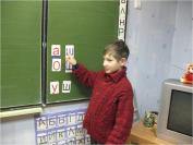 Учебная деятельность