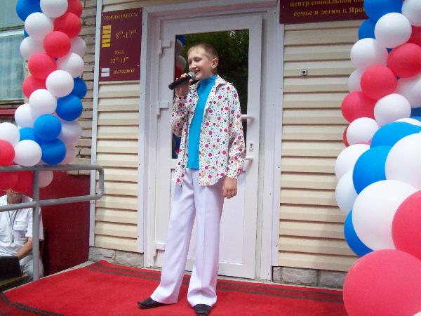«Познакомься — другом стань!»