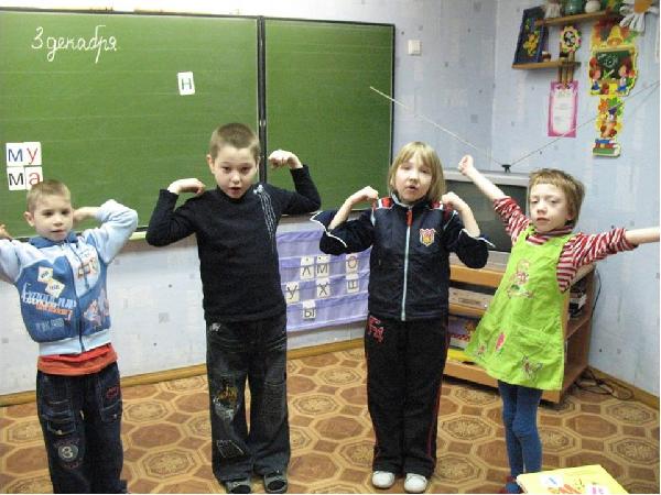 Досуговая деятельность