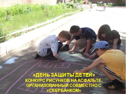 Работа с детьми-инвалидами  в МСОУ школа-интернат VIII вида г. Ступино