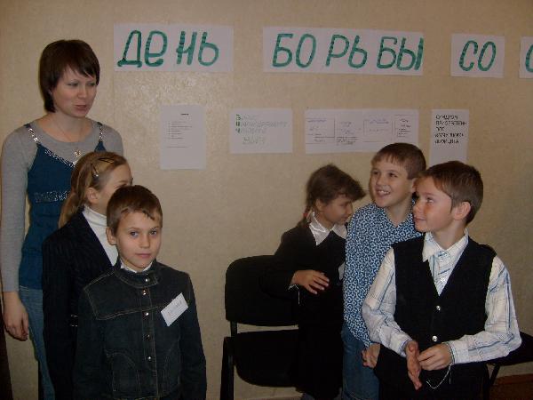 Городские акции