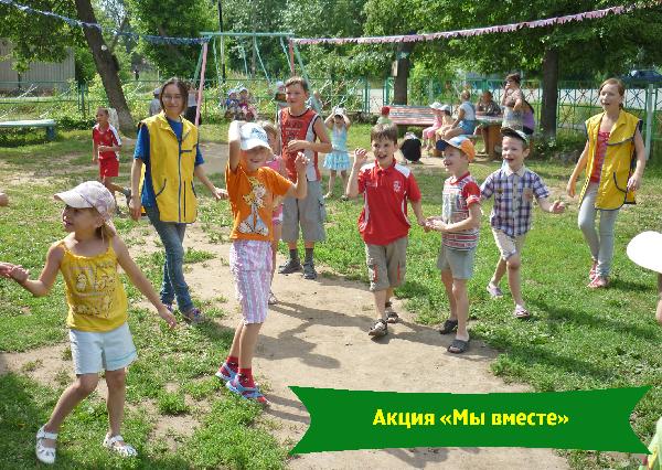 Дети — цветы жизни