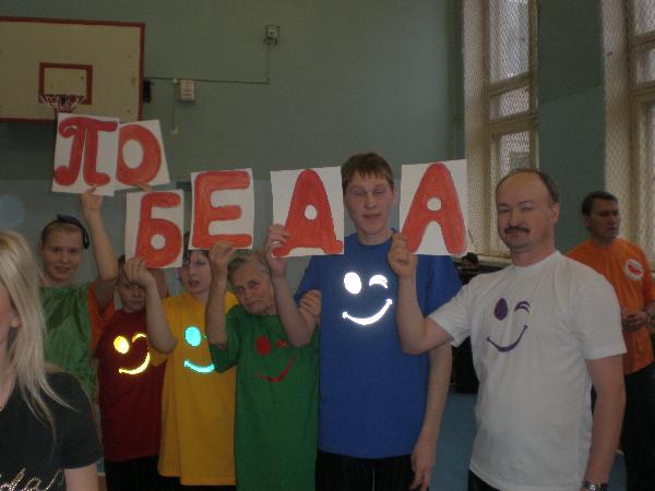 Веселые старты