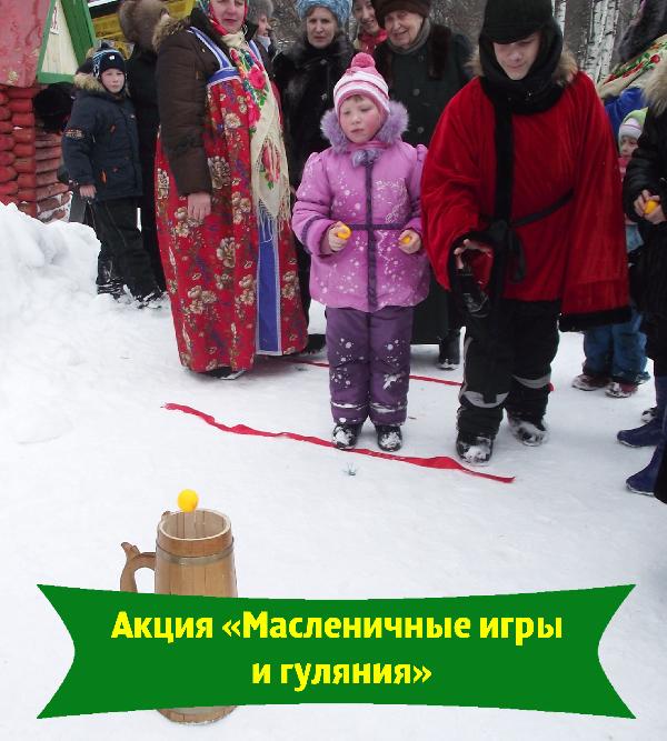 Дети — цветы жизни
