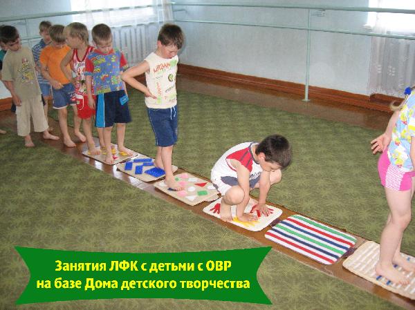 Работа с детьми с ОВР в детских садах