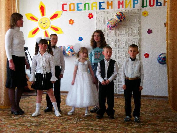 Сделаем мир добрее