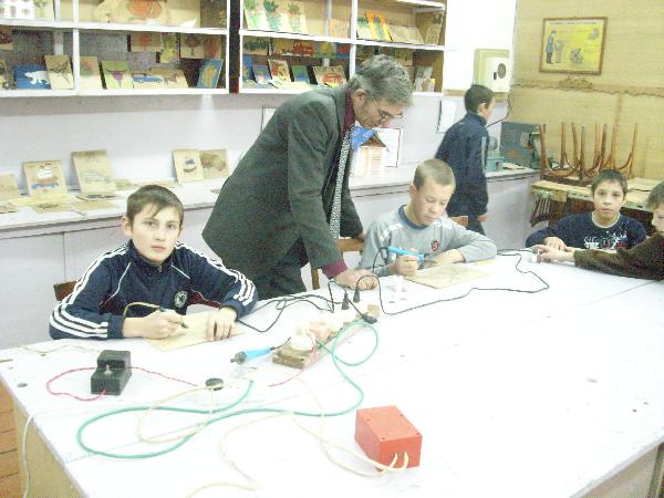 Мероприятия, направленные на интеграцию