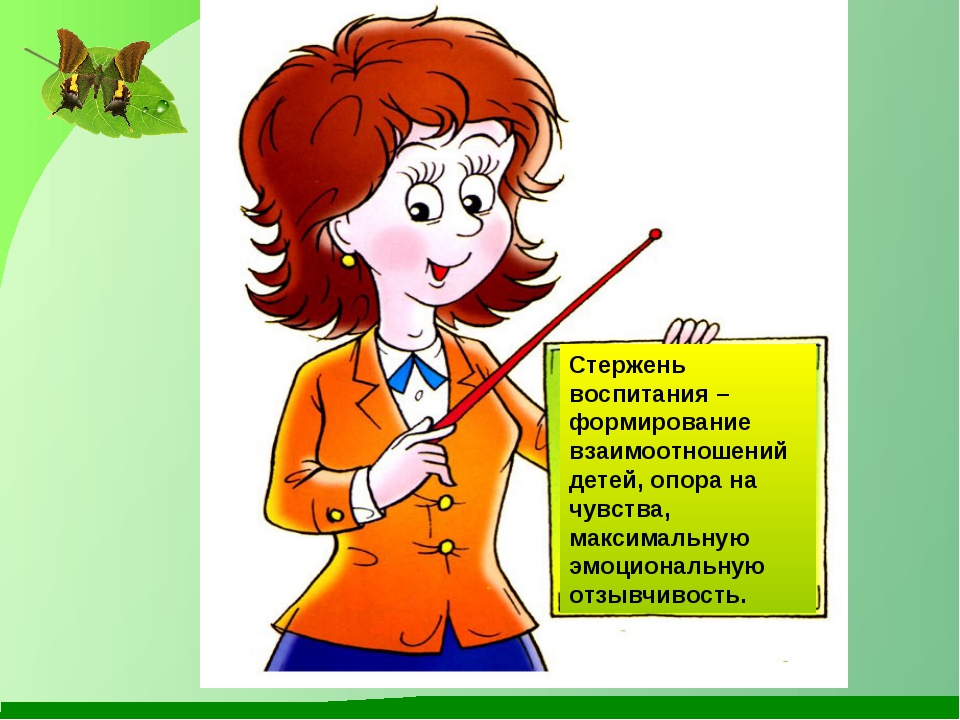 Полезные советы от специалистов по воспитанию детей  