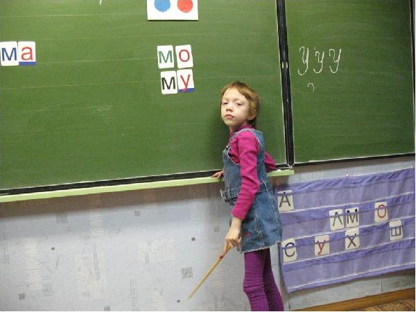 Учебная деятельность