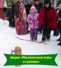 Дети — цветы жизни