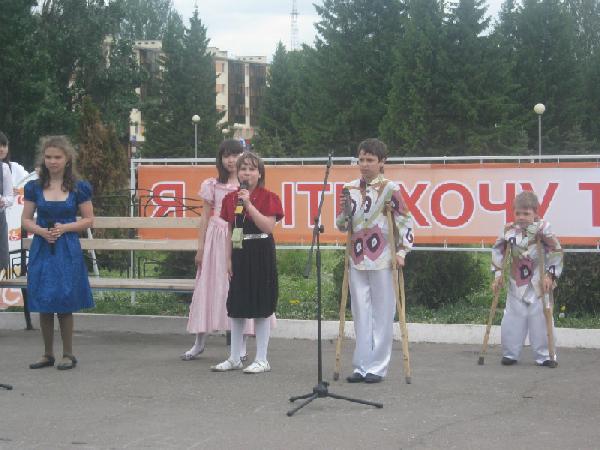 Я хочу быть таким, как все