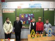 Досуговая деятельность