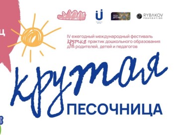 pesochnicza_1750326061.jpg