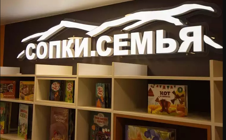 sopki_1744108771.jpg