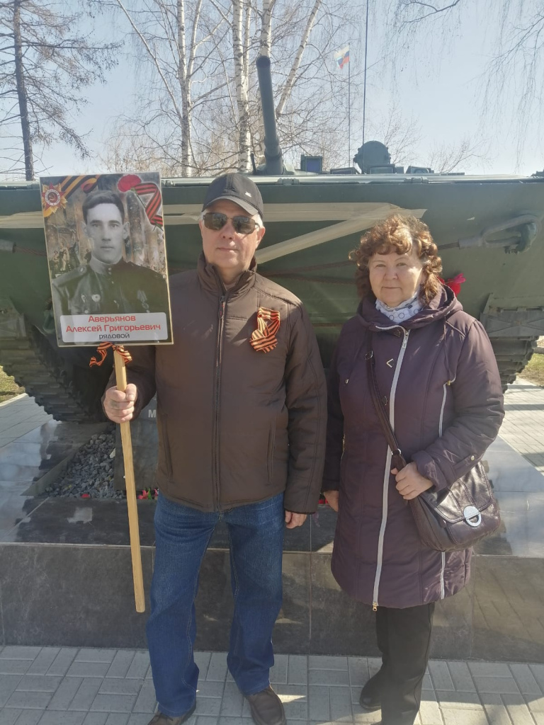 averyanovi.jpg averyanovi.jpg