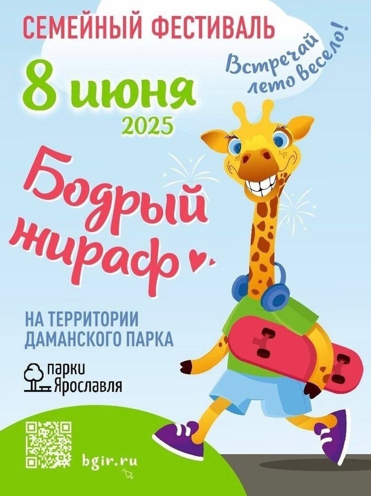 kalendar__1748241155.jpg