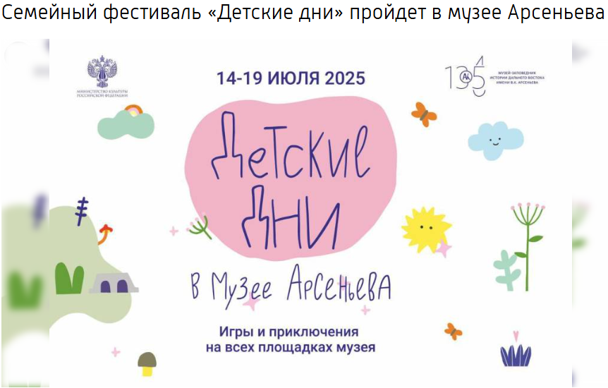 novosti_1752474866.png