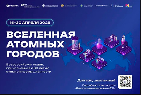atom_1744697778.jpg