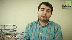 Консультация психолога “Как научить ребенка не давать себя в обиду?”