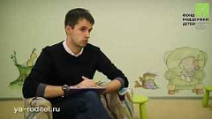 Консультация психолога "Как строить отношения с ребенком после развода"