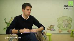 Консультация психолога "Что делать, если сын стал зависим от компьютерных игр"