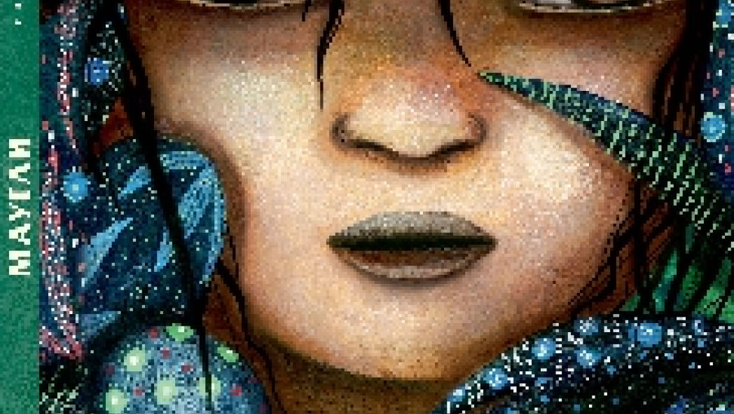 Редьярд КИПЛИНГ «МАУГЛИ»